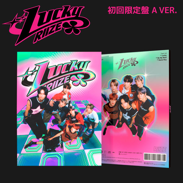 The 1st Japan Single『Lucky』【初回生産限定盤A(CD+Photobook)】