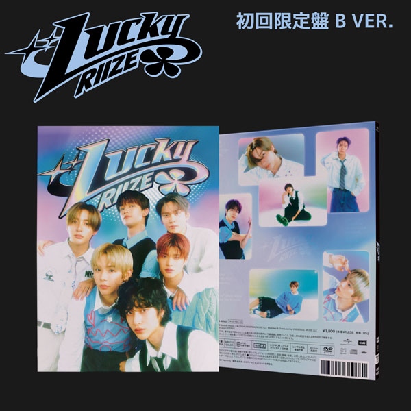 The 1st Japan Single『Lucky』【初回生産限定盤B(CD+DVD)】