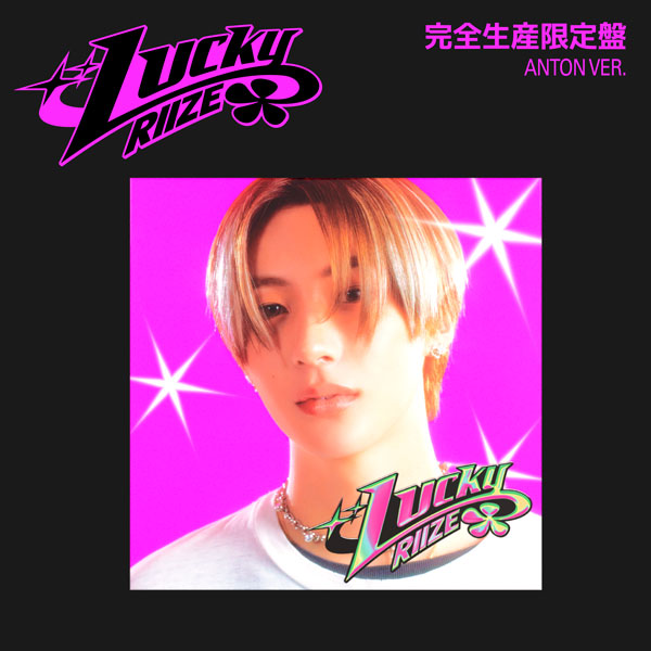 The 1st Japan Single『Lucky』【完全生産限定盤A(ANTON ver.)】