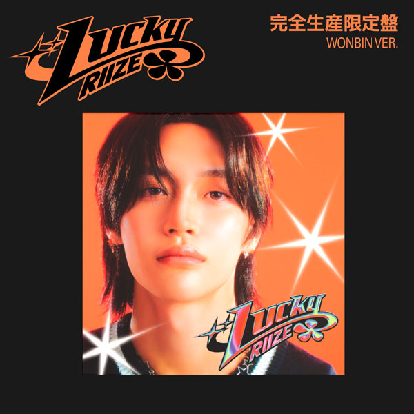 The 1st Japan Single『Lucky』【完全生産限定盤A(WONBIN ver.)】